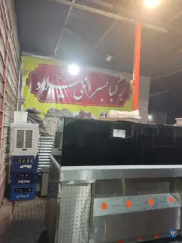کبابسرای میلاد، بلوار شهید قاسم سلیمانی، بهبهان