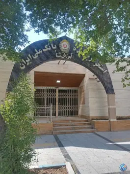 استخر بانک ملی، کوی تختی، اهواز