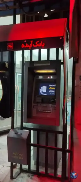 خودپرداز بانک ملی، ولیعصر «محله خرمدشت» کمال شهر کرج