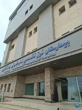 بیمارستان فوق تخصصی امام خمینی (ره) تنکابن، شالیزار، تنکابن