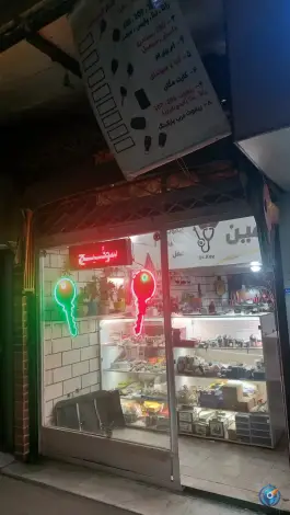 کلید سازی یاس جنوبی کرج