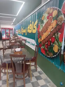 عکس کافه رستوران بوبریز، بلوار پاسداران، گناوه 2
