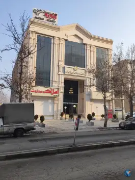 عکس های مجتمع تجاری لیان باغستان کرج