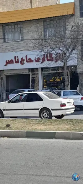 عکس های اتو گالری حاج ناصر، بلوار امام خمینی، کرج