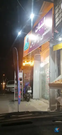 عکس های لبنیات سنتی زاگرس، شبان، شیراز