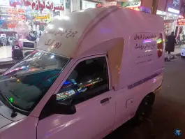 فروشگاه و تعمیرگاه چرخ خیاطی رویانگ شعبه ۲، آبان، کرج