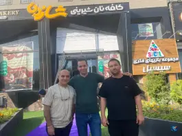 عکس نان و شیرینی شازده، کوی مدرس، کرج 3