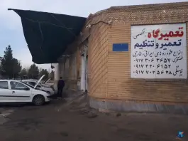 عکس های تعمیرگاه تخصصی خودرو جلوبندی - محله احمدی جنوبی شیراز