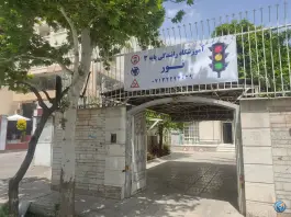 آموزشگاه رانندگی نور، محله ارم، شیراز