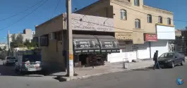 عکس سوپر مارکت آل محمد، محله جانبازان، شیراز 1