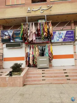 خشکشویی دنیا، دستغیب ۱۲، شیراز