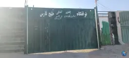 جاده جعفریه-پارکینگ، سلفچگان، قم