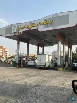 عکس های پمپ بنزین و گاز احسان، فرهنگ شهر، شیراز