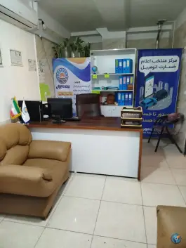عکس های بیمه ایران نمایندگی مطلبی، پیشگامان، شیراز
