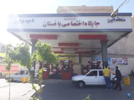 عکس های جایگاه اختصاصی باغستان «شاهین ویلا» کرج