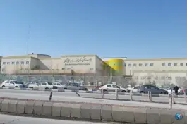 عکس بیمارستان کودکان زهرا مردانی آذری باسمنج 2