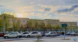 عکس بیمارستان کودکان زهرا مردانی آذری باسمنج 7
