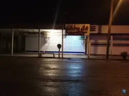 داروخانه دکتر بهوندی، طالقانی غربی، رامهرمز