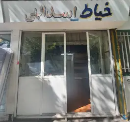 عکس خیاط اسدالهی، محله زند، شیراز 2