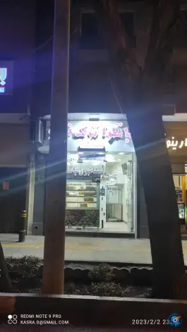 باقلوا ترک تبریز «محله قینان» اصفهان