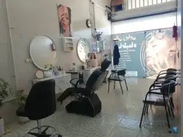 عکس سالن زیبایی فاطیماه، سهروردی، شیراز 4
