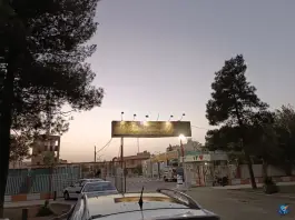 مرکز آموزش علمی تخصصی آتش نشانی ایستگاه شماره ۶ محله بهارستان اصفهان
