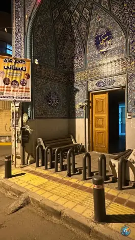 عکس مسجد حجت، محله قینان، اصفهان 1