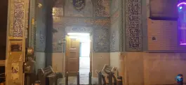 عکس مسجد حجت، محله قینان، اصفهان 2