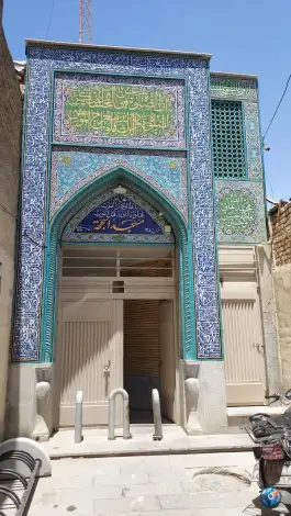 عکس مسجد حجت، محله قینان، اصفهان 4