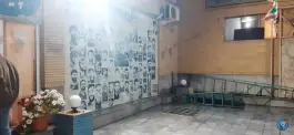 عکس مسجد حجت، محله قینان، اصفهان 10