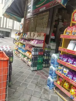 عکس سوپرمارکت آراد، چشمه باقرخان، اصفهان 1