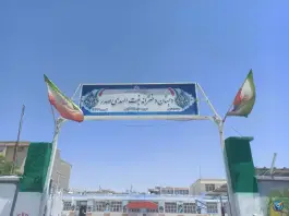 دبستان دخترانه بنت الهدی، بلوار شهید بهشتی، فسا