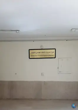 عکس پردیس فنی مهندسی دانشگاه یزد، محله دانشگاه، یزد 2