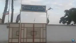 دبستان رازی محمدیه، محمدیه، تیران و کرون