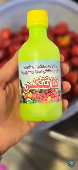 عکس آبمیوه و بستنی بار، میدان امام علی، اصفهان 4