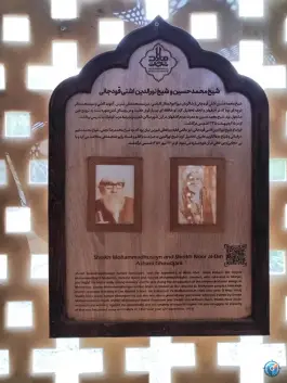 عکس تکیه میرزا ابوالمعالی کلباسی، محله بدر، اصفهان 4