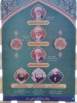 عکس تکیه میرزا ابوالمعالی کلباسی، محله بدر، اصفهان 7