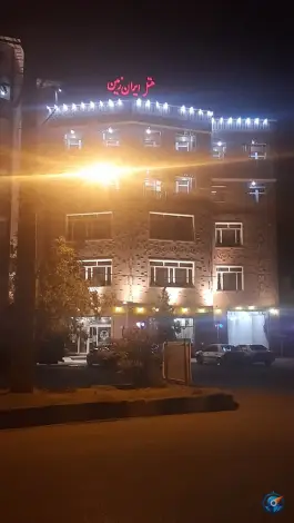عکس هتل ایران زمین، شهید بهشتی، دورود 2