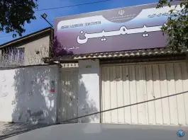 عکس مرکز پسرانه آموزش زبان خارجه سیمین در محله ۸۶ دستگاه ساری 1