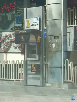 خودپرداز بانک پاسارگاد غدیر اصفهان