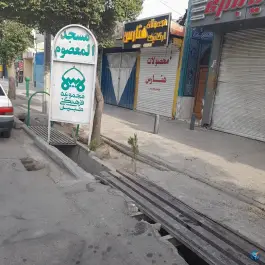 عکس مسجد المعصوم، کوی ولی عصر، اصفهان 1
