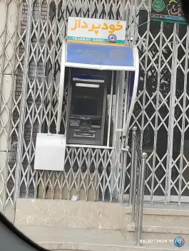 عکس بانک تجارت شعبه جی شرقی اصفهان 2