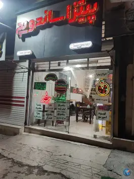 عکس پیتزا و ساندویچ مانچی، محله حر، بجنورد 5