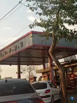 عکس پمپ بنزین مارچین اصفهان 4