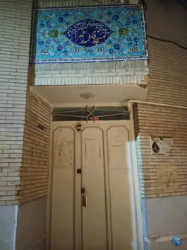 عکس مسجد فاطمهٔ زهرا سلام الله علیها، شهشهان، اصفهان 1
