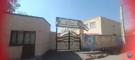 مدرسه خیرساز شهید حسین اسحاقی طالقان، دانش، طالقان