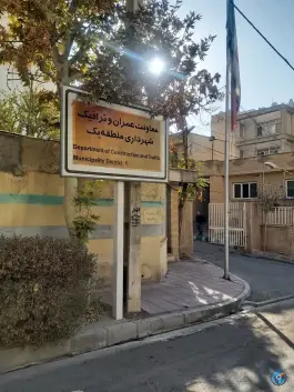 عکس های معاونت عمران و ترافیک شهرداری منطقه یک کرج در عظیمیه