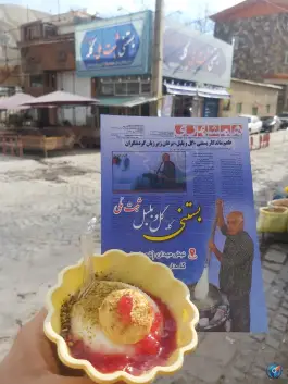 عکس بستنی و فالوده سنتی برغان، برغان، کرج 2