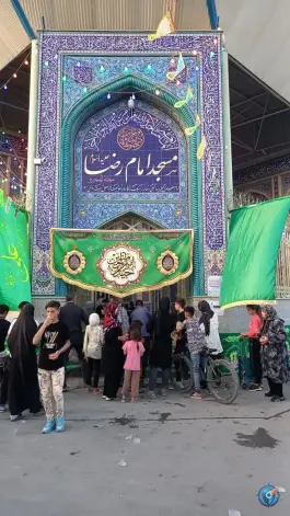 مسجد امام رضا «محله لیمجیر» اصفهان