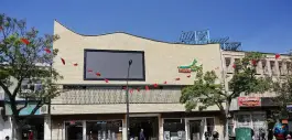 عکس پردیس سینمای مهر قدس «کولانج» همدان 2
